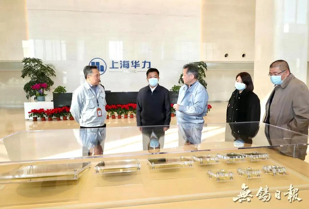 华虹公司调整管理层：张素心离职 白鹏任总裁