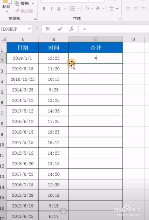 设计总院获得发明专利授权：“一种带合并单元格的表格内容提取与存储方式”