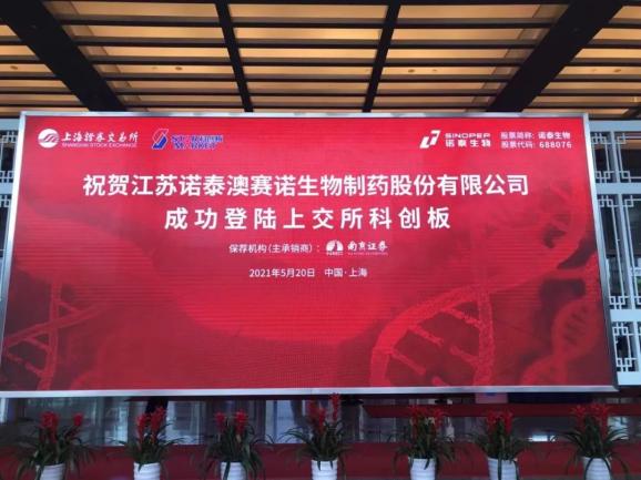 上交所就修订《首发承销细则》公开征求意见