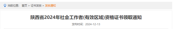 2025年1月7日今日氯乙腈最新价格查询