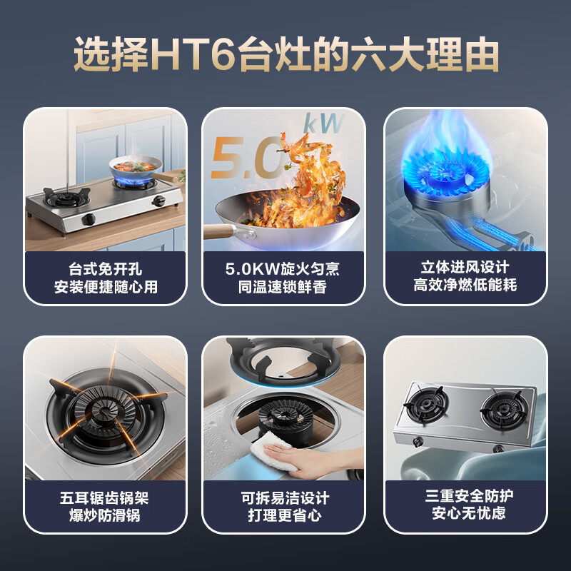 老板电器获得发明专利授权：“一种燃烧器以及燃气灶”