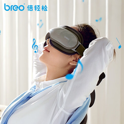 倍轻松新注册《breo N5 mini S4可调节按摩仪控制软件V1.0.0》项目的软件著作权