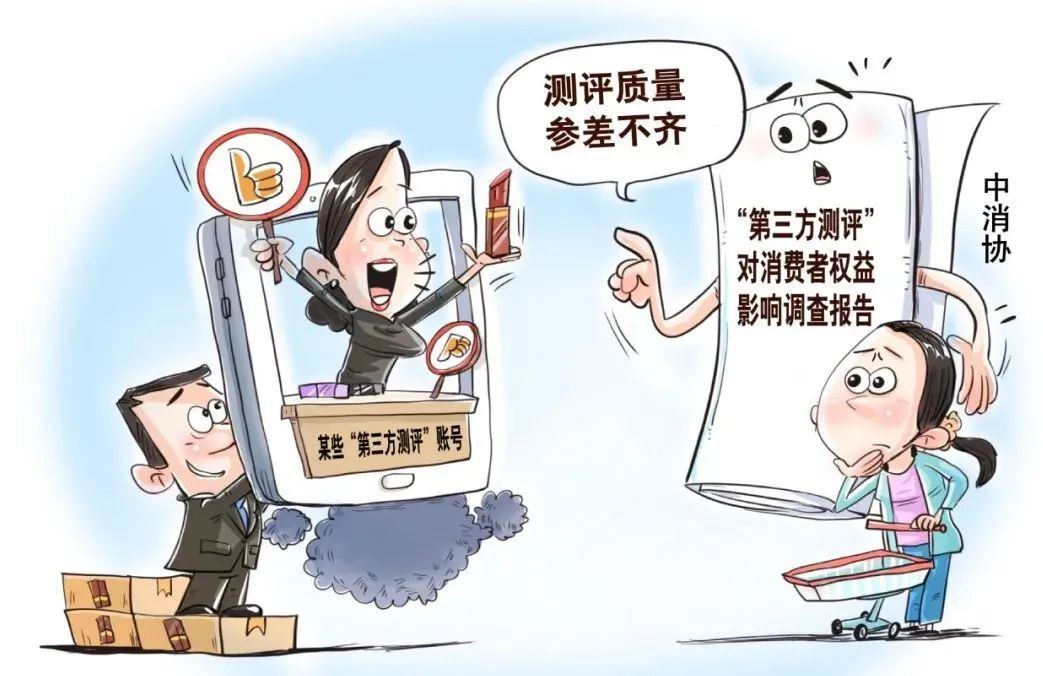 中央网信办：启动“清朗・优化营商网络环境―整治涉企网络‘黑嘴’”专项行动