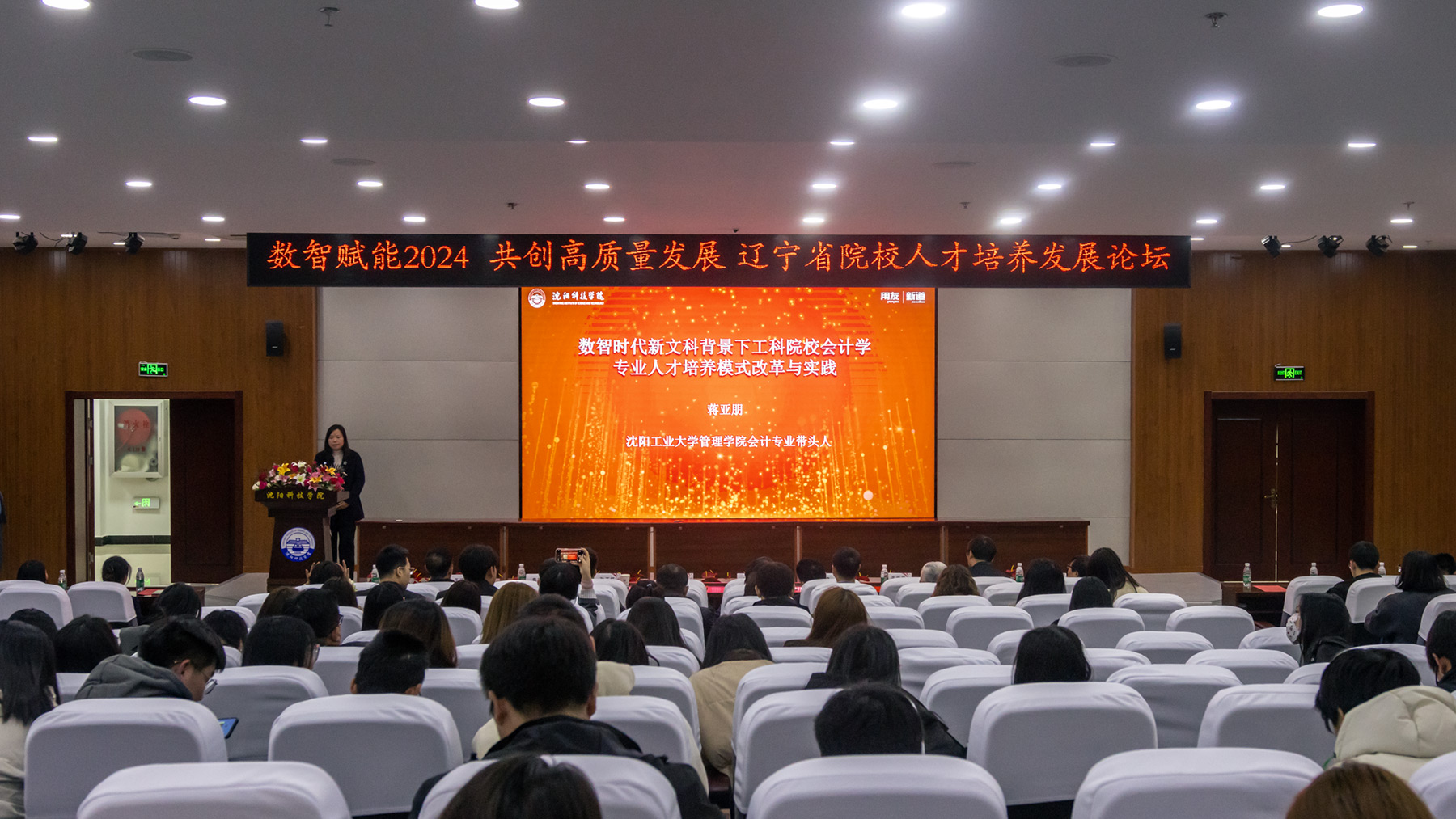 从包裹承运到经济赋能：韵达夯实高质量发展底盘