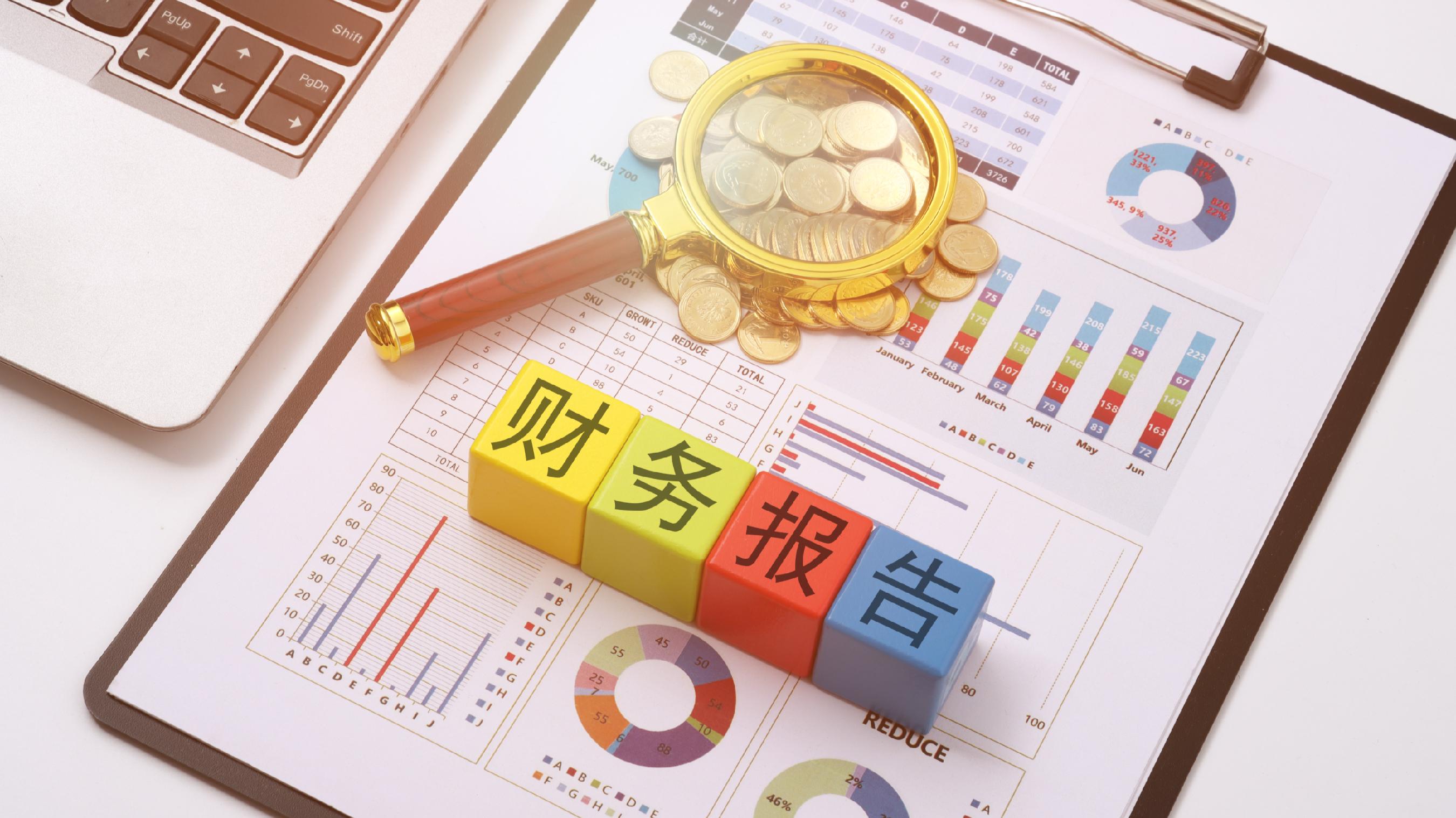 中芯国际：上半年归属于公司拥有人的期内利润3.21亿美元，同比增加35.6%
