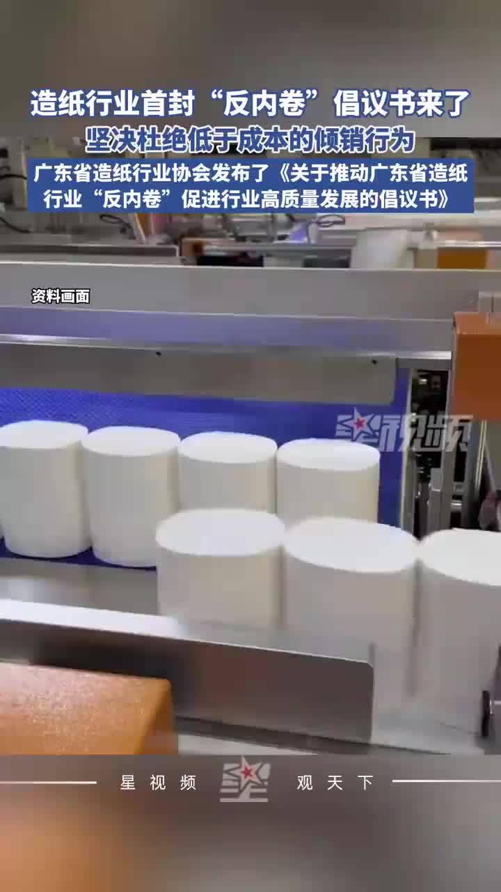 “反内卷”纠偏初显成效！光伏行业扭困现曙光