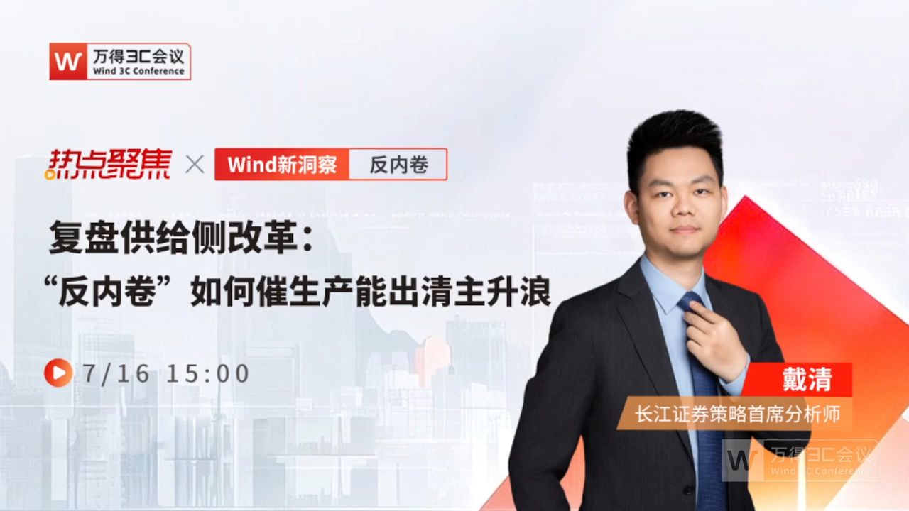 “反内卷”纠偏初显成效！光伏行业扭困现曙光