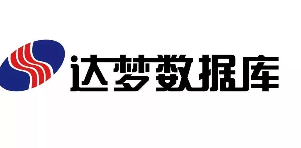 达梦数据8月29日大宗交易成交1646.44万元