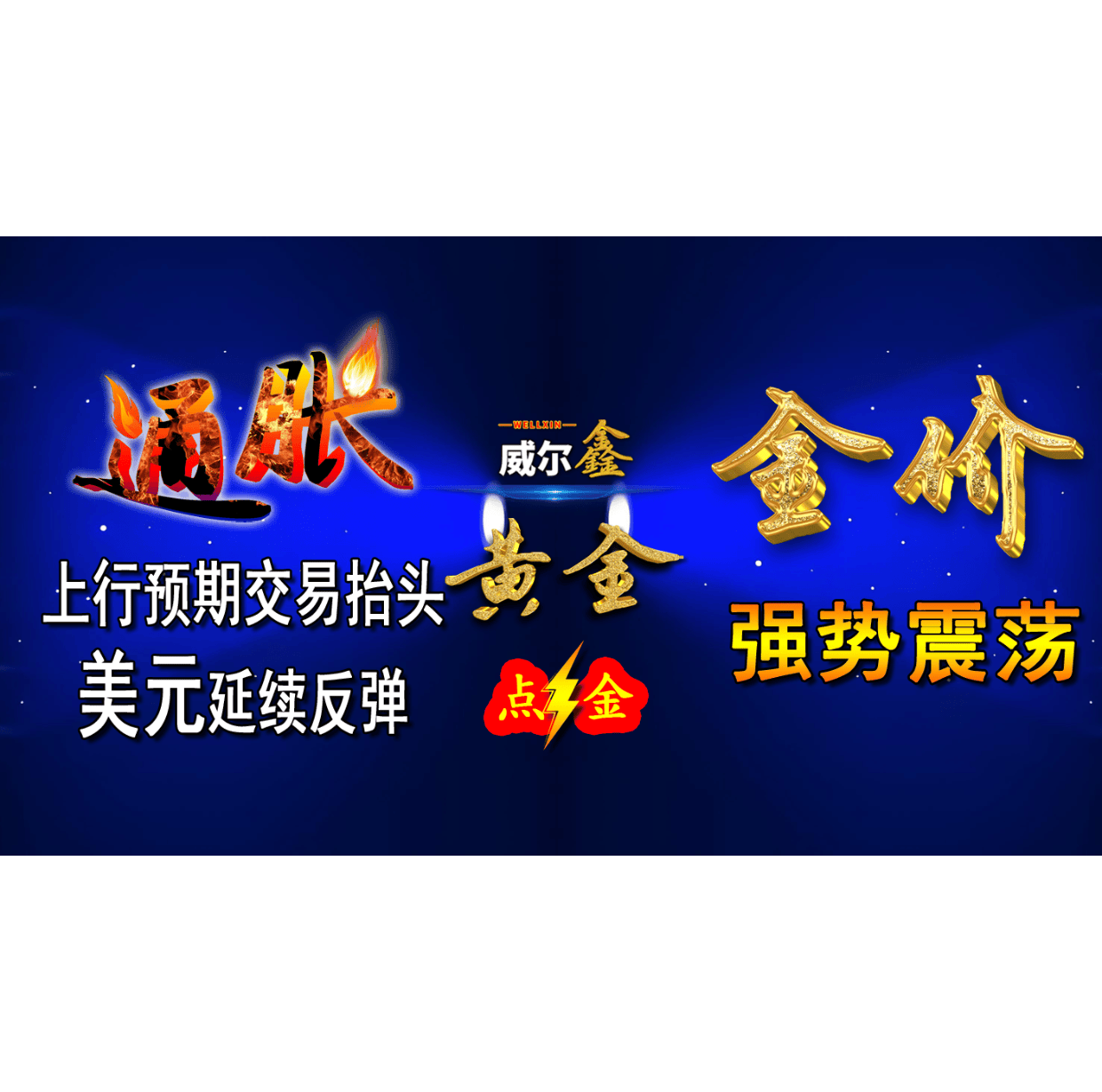 价格上行推高行业盈利 有色金属强势格局或仍延续
