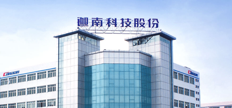 华映科技大宗交易成交1000.00万股 成交额5750.00万元