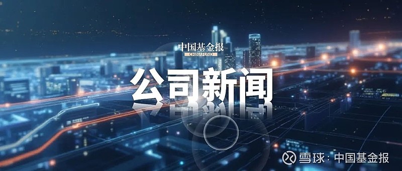 福莱新材：拟定增募资不超7.1亿元 用于标签标识印刷材料扩产等项目