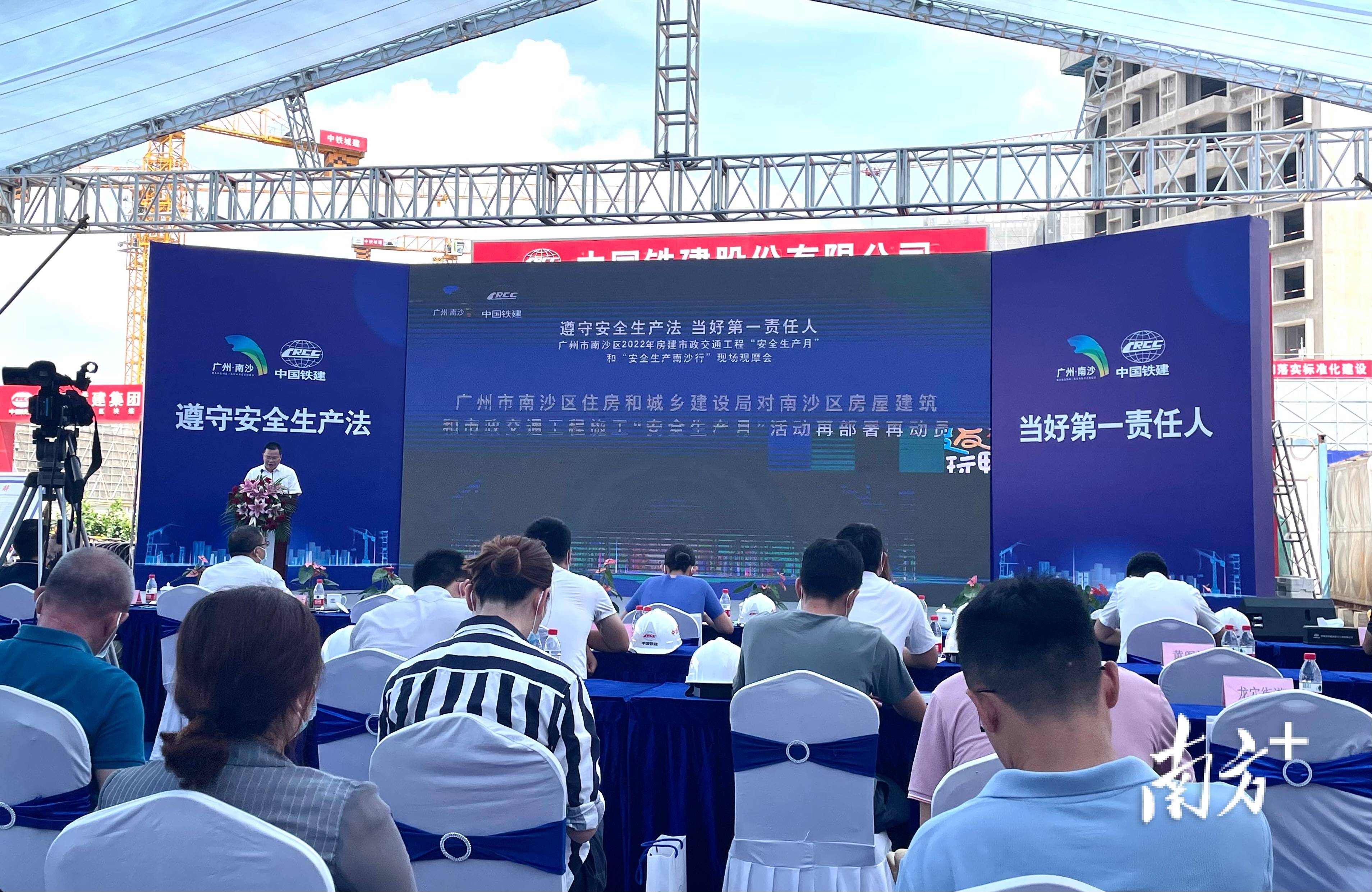 中铁建南方建设投资有限公司与大禹节水集团签署战略合作协议
