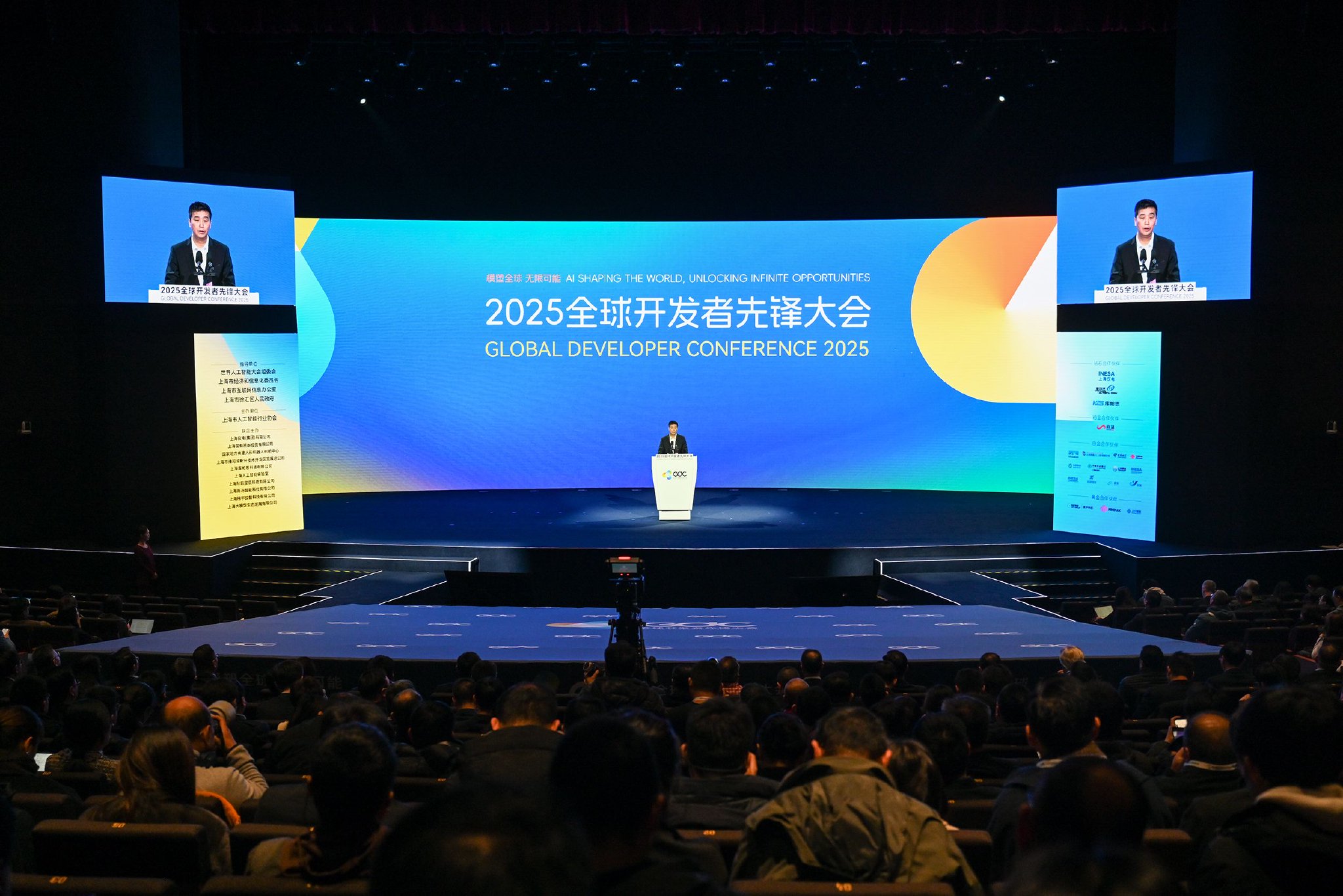 实现"工业遗产"到"工业遗创”的飞跃 2025工业文化发展大会在沪举行