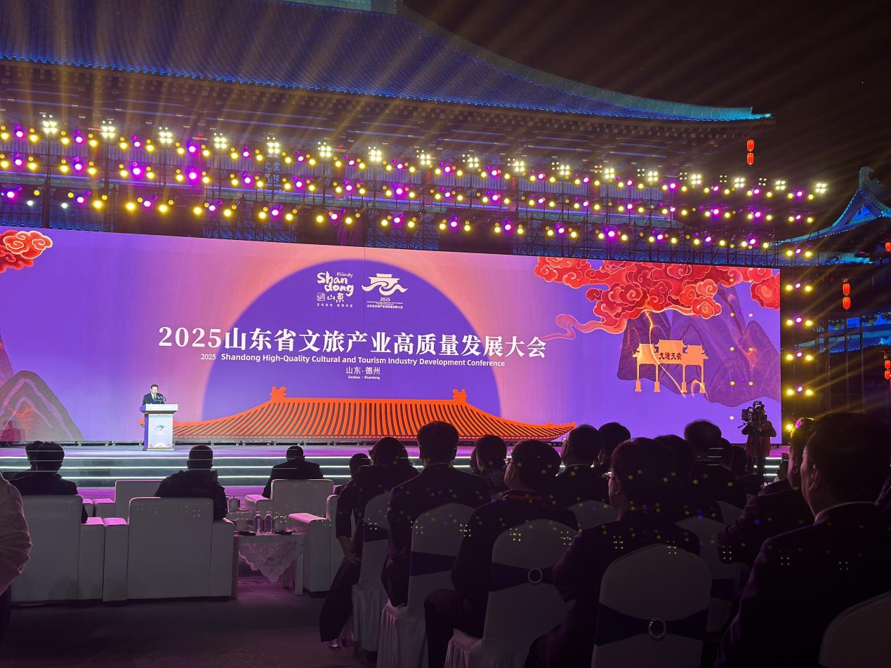 实现"工业遗产"到"工业遗创”的飞跃 2025工业文化发展大会在沪举行
