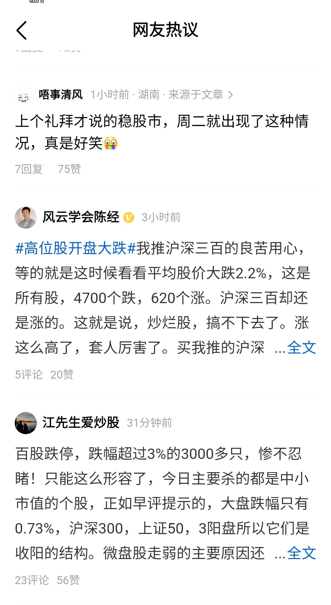 午评：创业板指跌1.51% 银行板块、海峡西岸概念走强