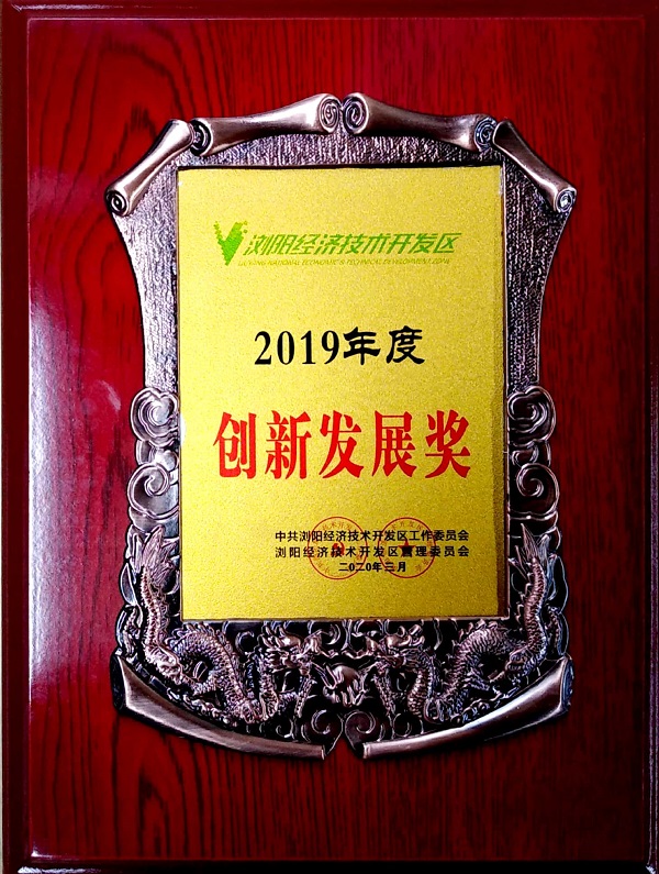 太平洋给予华纳药厂“买入”评级，核心业务稳定增长，积极推进创新管线临床