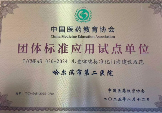360成为AIP智能体互联协议首批试点应用单位