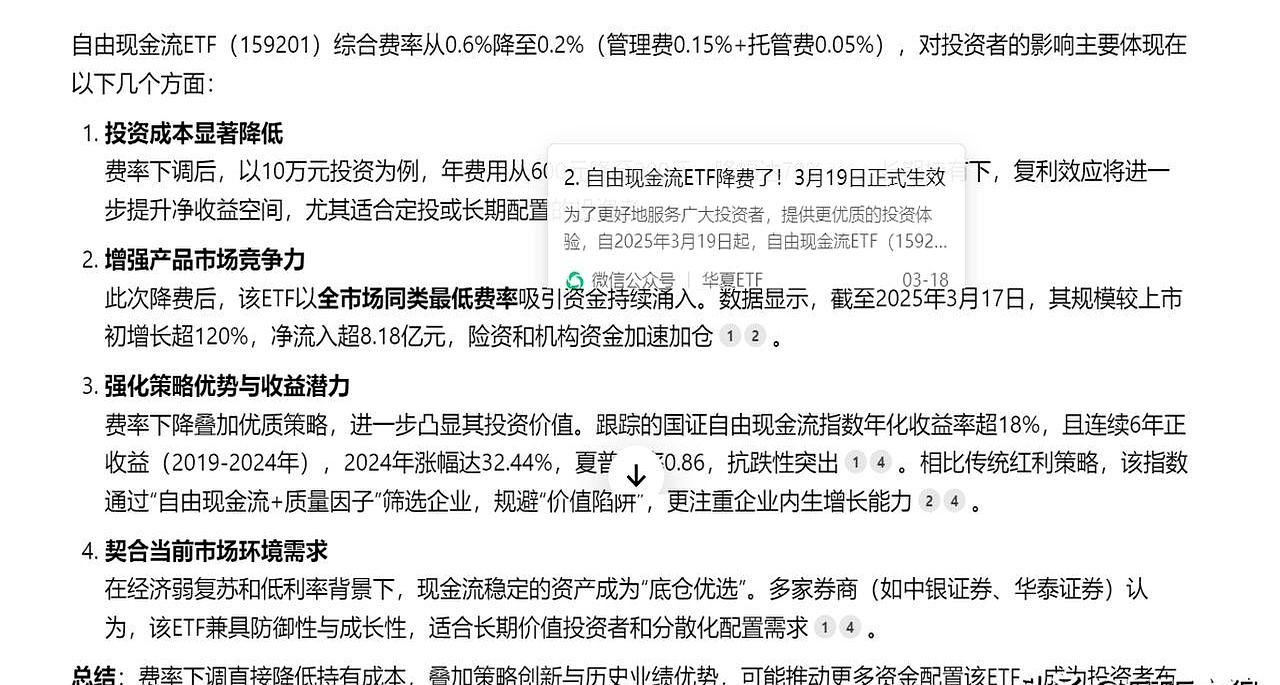 北交所两融余额79.75亿元 较上一日减少862.47万元