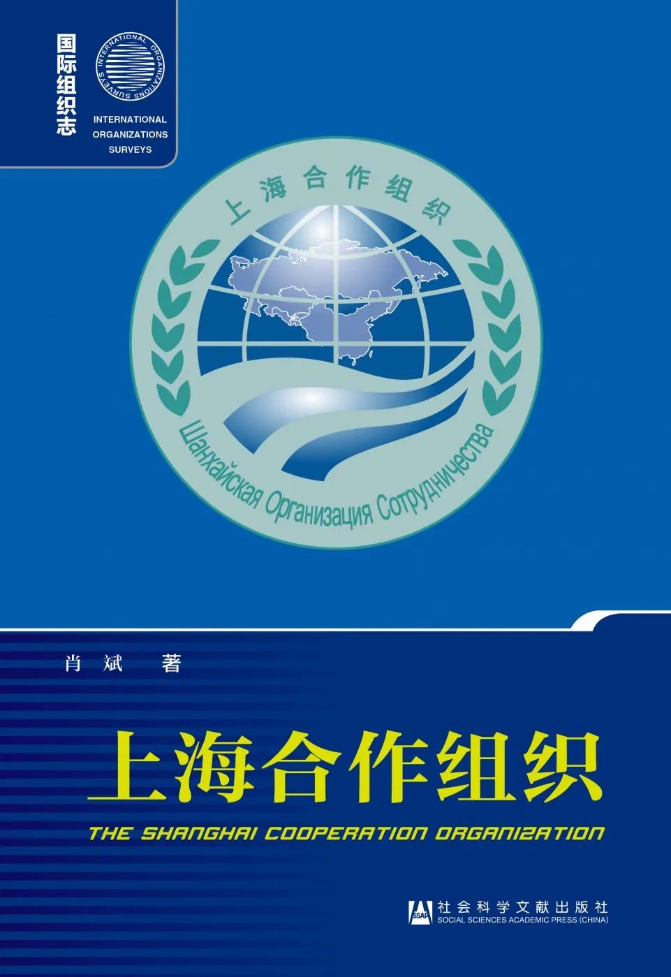 国际货币基金组织上调乌兹别克斯坦经济增长预测