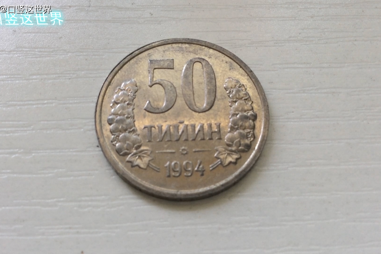 国际货币基金组织上调乌兹别克斯坦经济增长预测