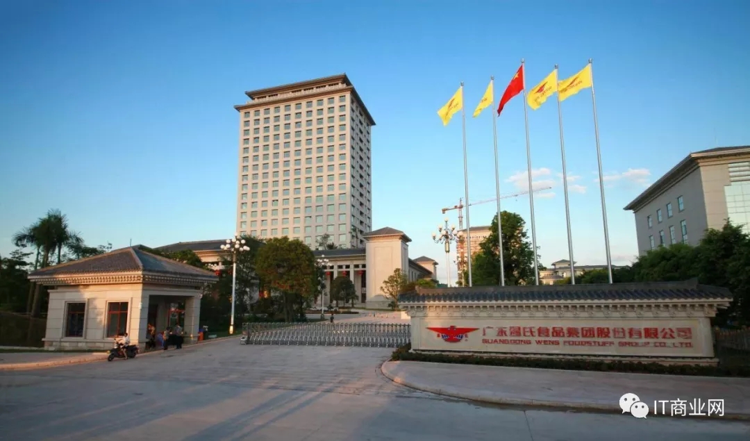 温氏股份11月6日大宗交易成交1067.18万元
