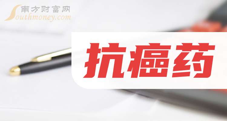 恒瑞医药：SHR-4610注射液获得《药物临床试验批准通知书》