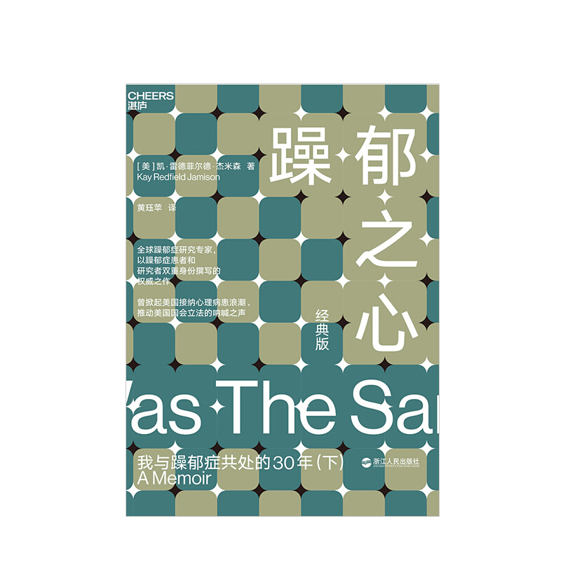 “DNA之父”沃森逝世