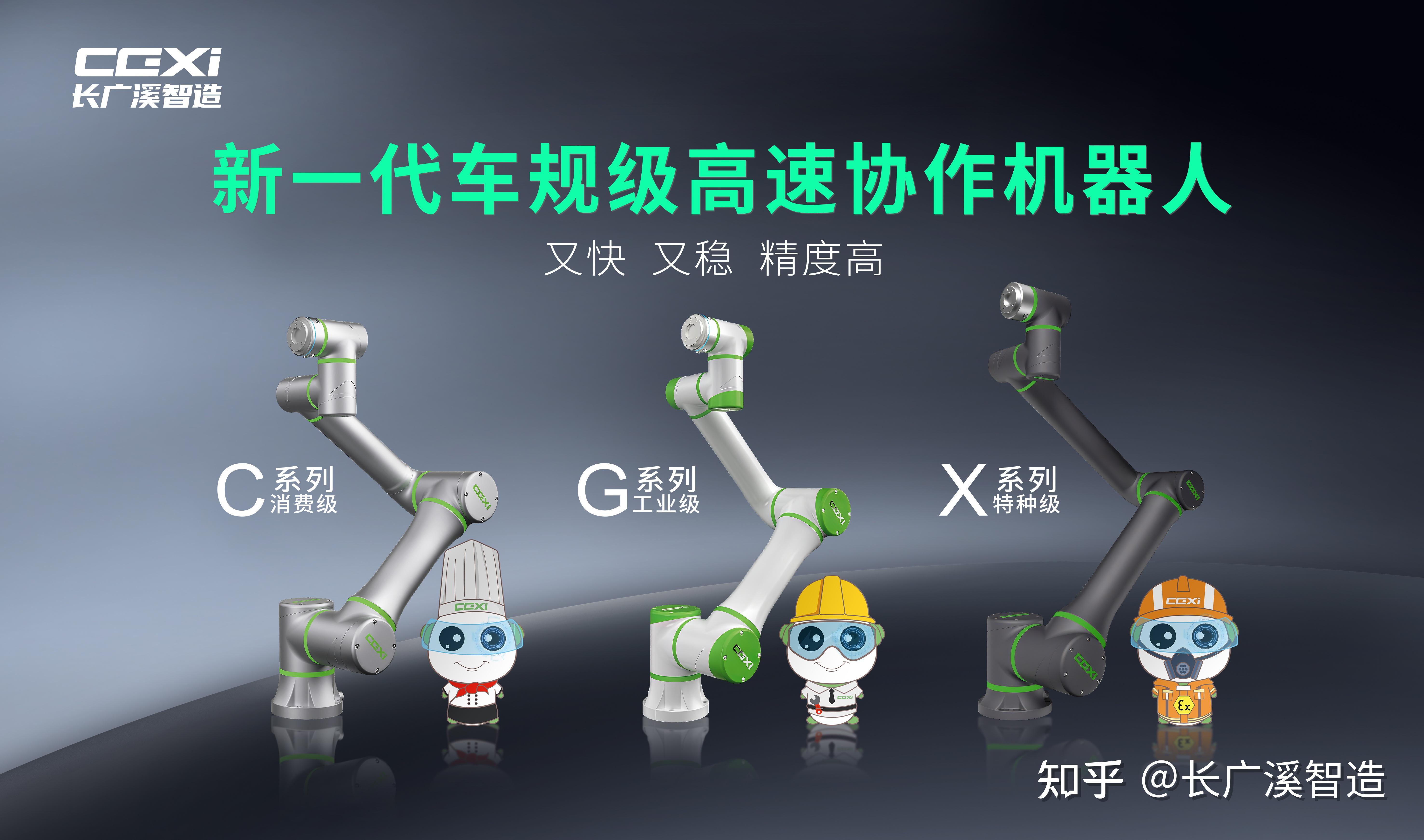 领益智造：在具身机器人的机加工结构件等方面都已具备订单