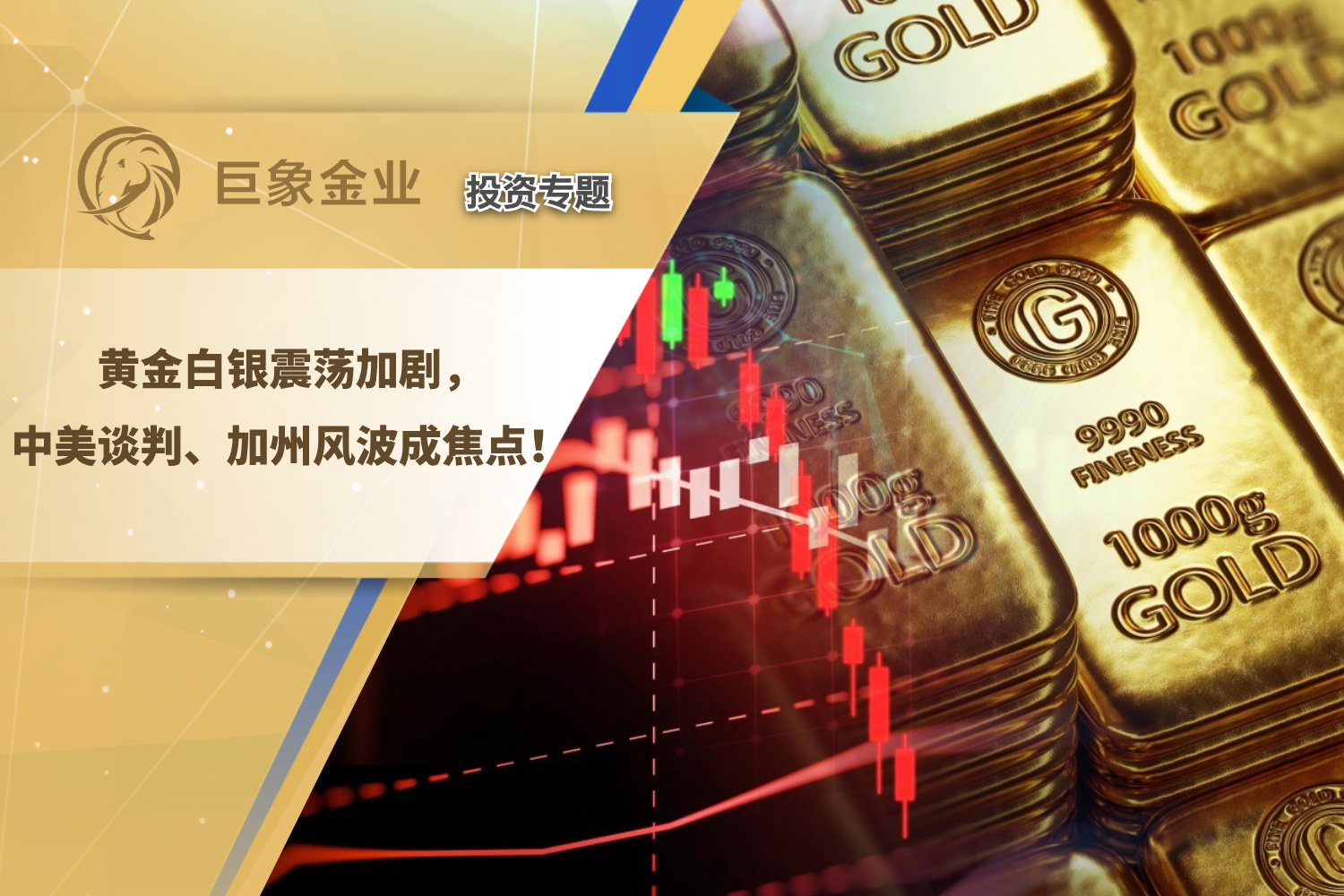 中信证券：基本面支撑美股韧性 短期扰动难逆上行趋势