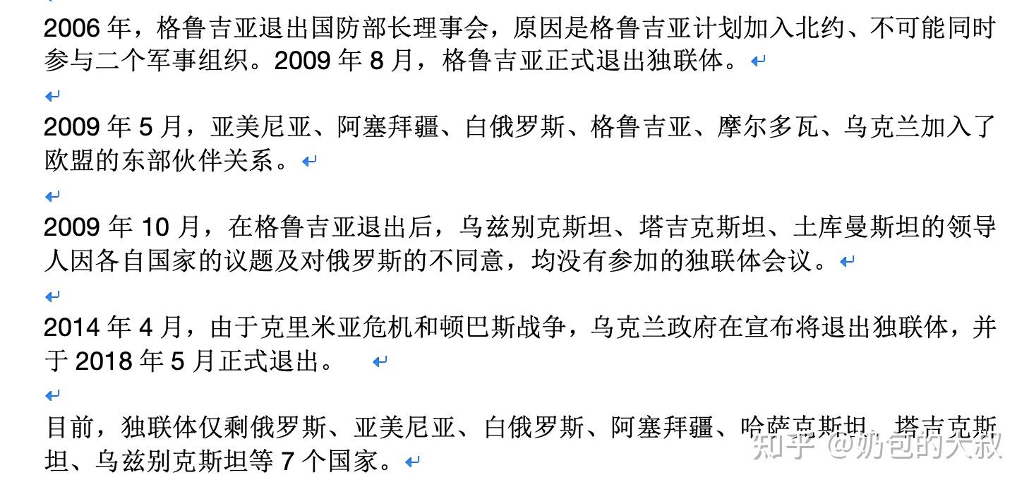 2025年1-9月塔吉克斯坦与独联体国家贸易额达34亿美元