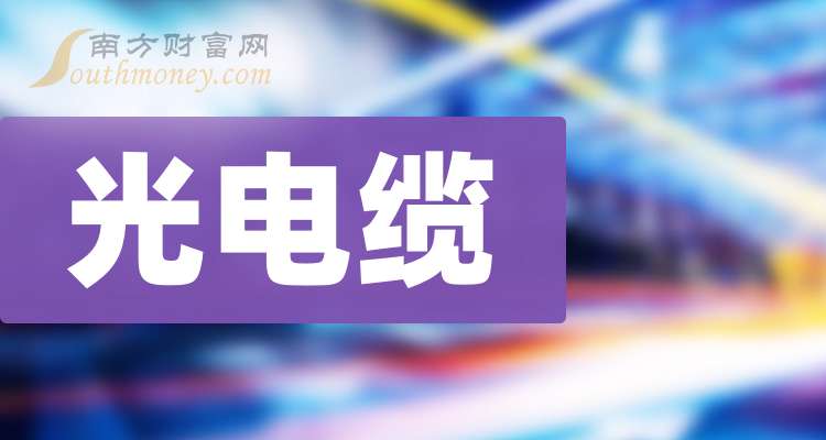 中天科技三季报扣非净利近乎原地踏步，毛利率承压，应收账款、存货高企藏隐忧