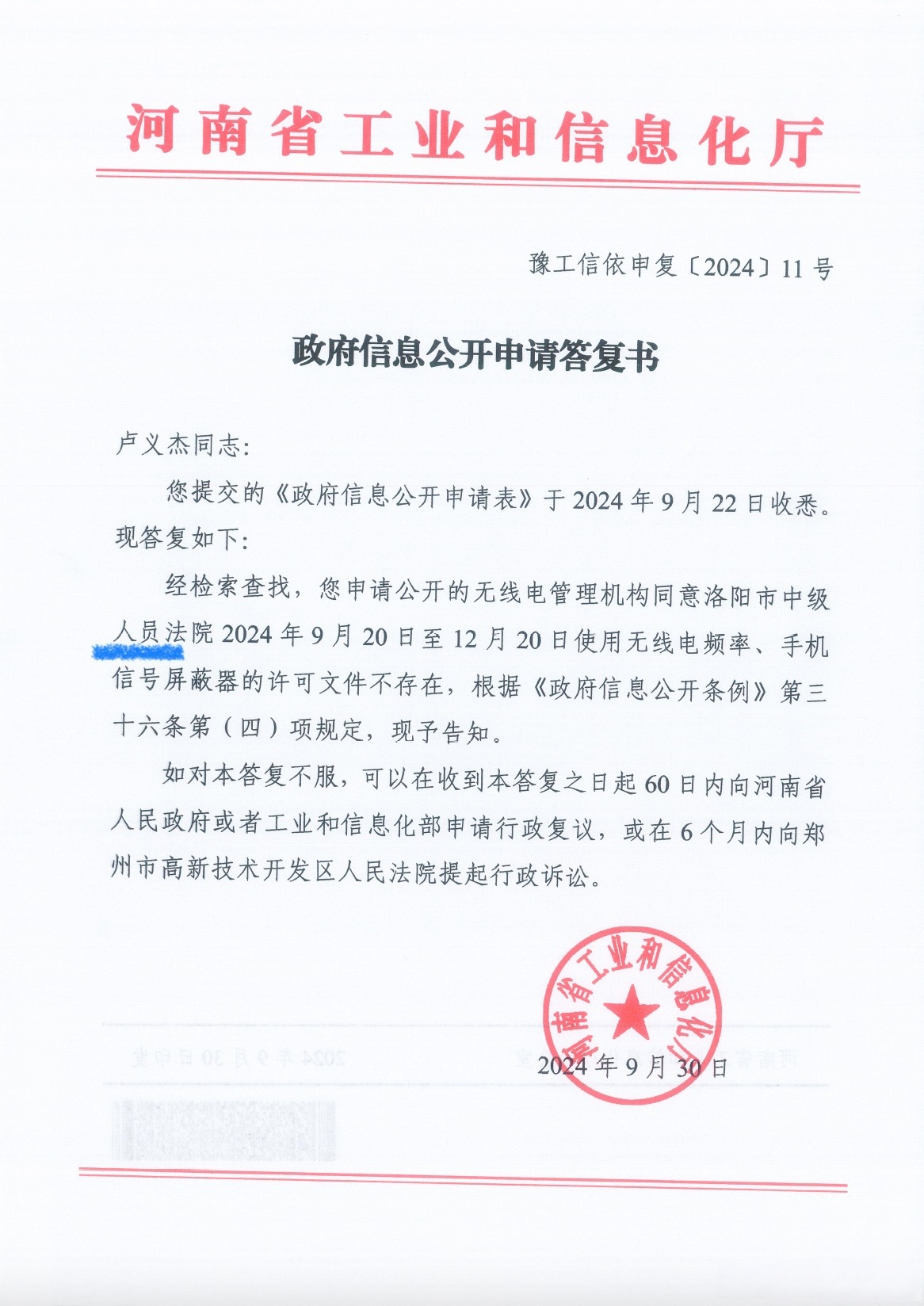 利好！工信部，最新发文！