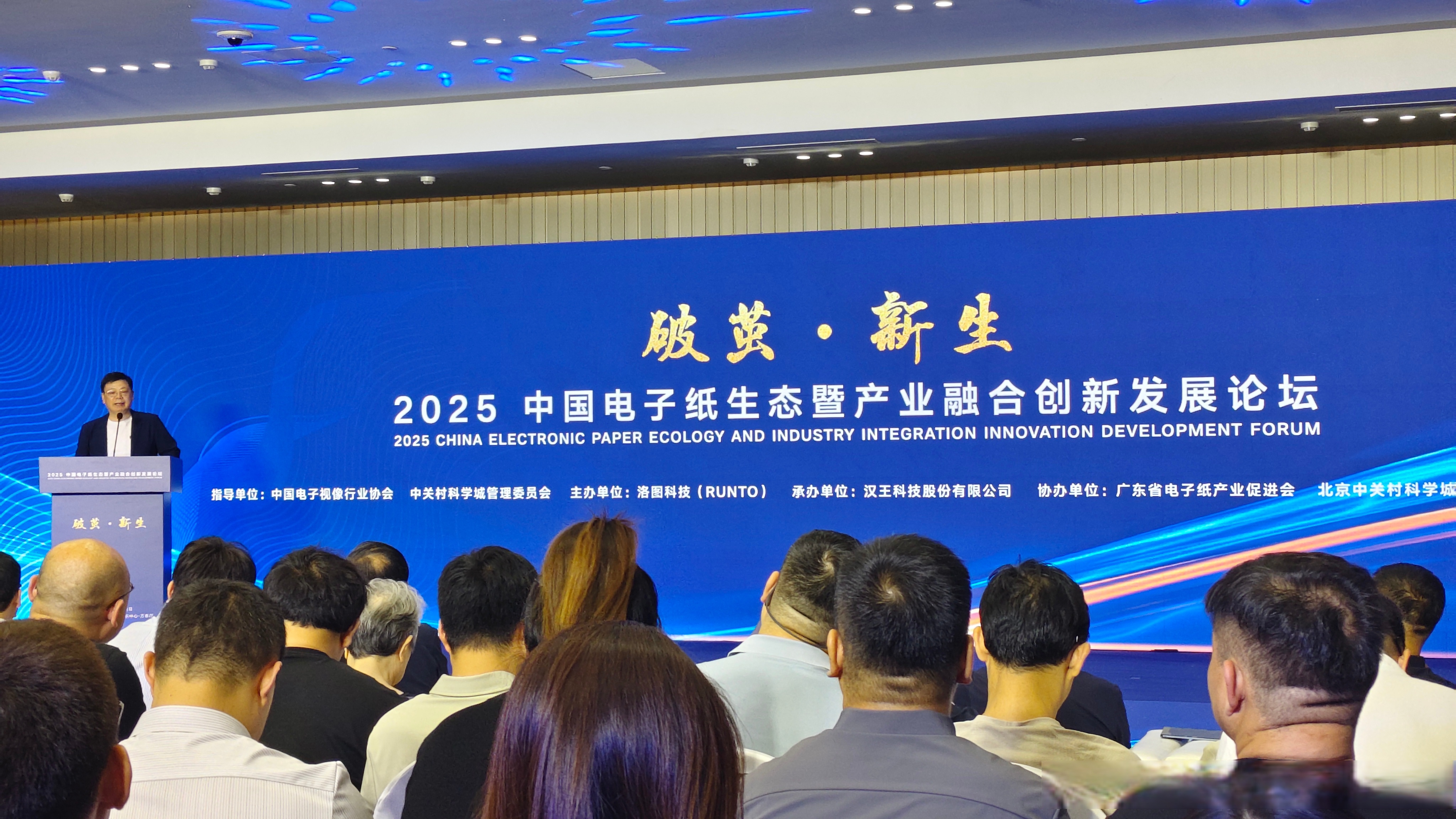 “深圳低空发展大会暨中科星图低空安全创新成果发布”即将举行