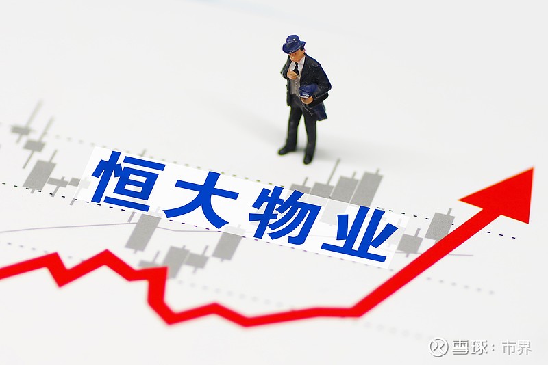 百亿上市公司拟出售北京及杭州物业，预亏2580万元！其中北京的10套资产买入不到5个月，公司称折损符合市场惯例，投资者买账吗？