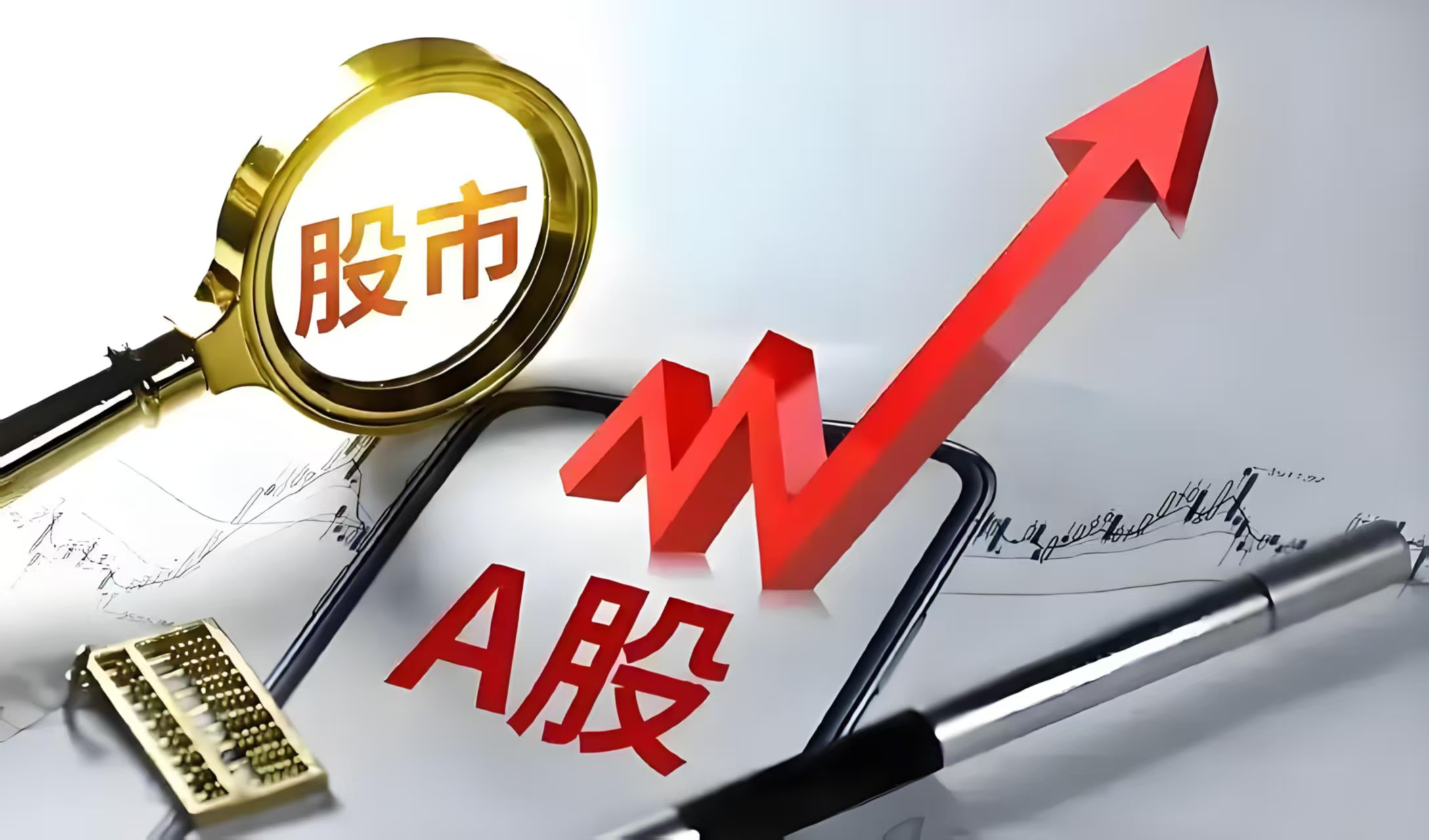 *ST正平：股价短期涨幅较大 已严重脱离基本面