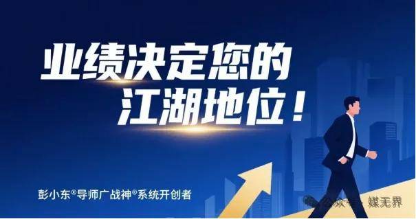 今年以来20家理财子高管更迭 32万亿理财进入“交棒”时间