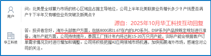 蓝色光标京港洽谈会签约 加速全球化和港股IPO进程