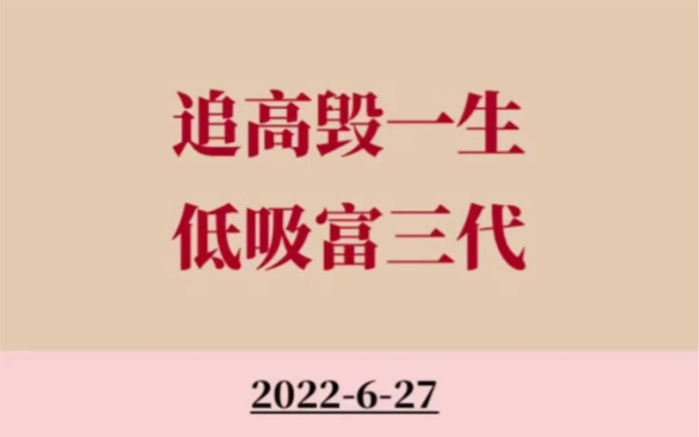 清源股份：控股股东减持清源转债68.54万张