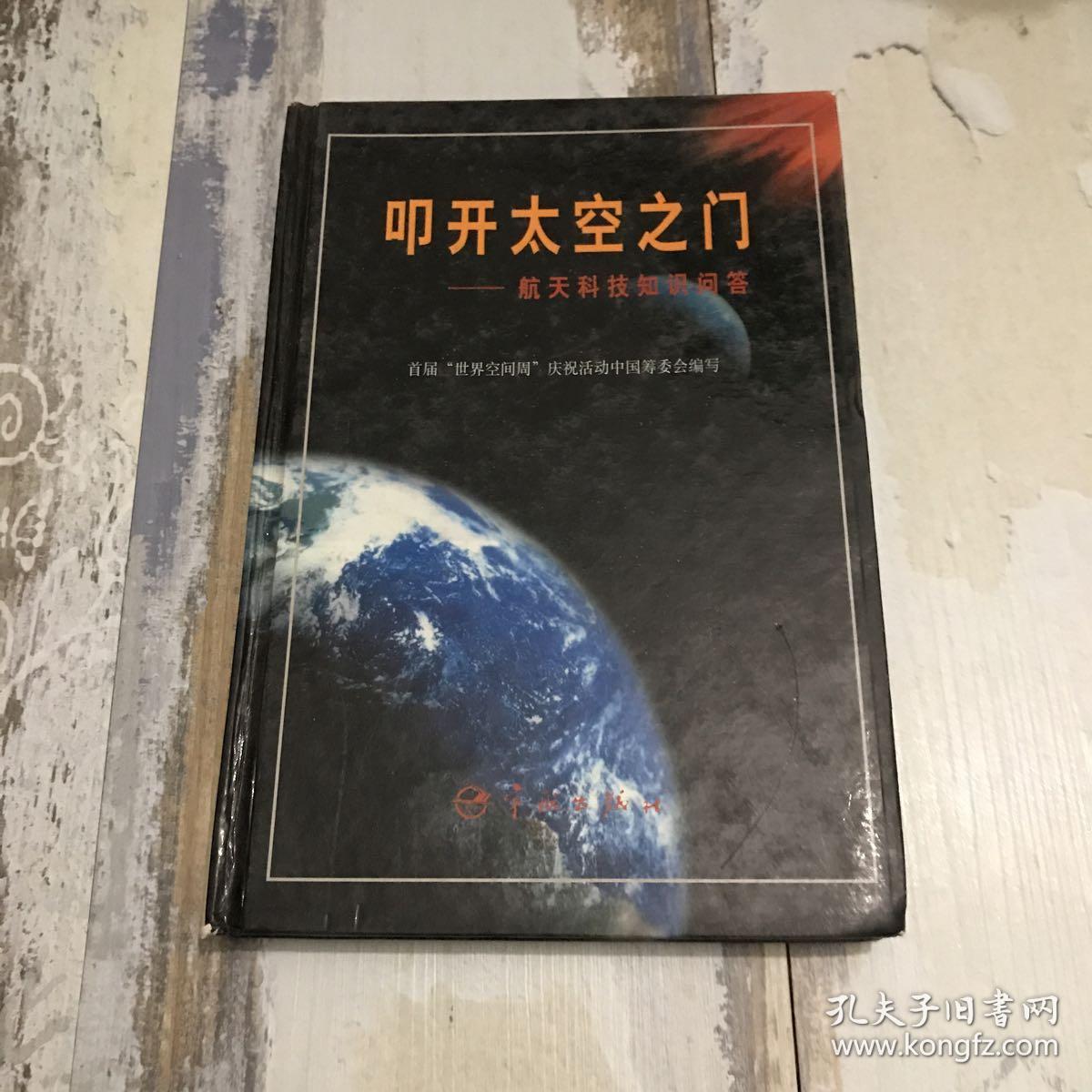 一粒“中药”如何叩开“世界之门”?