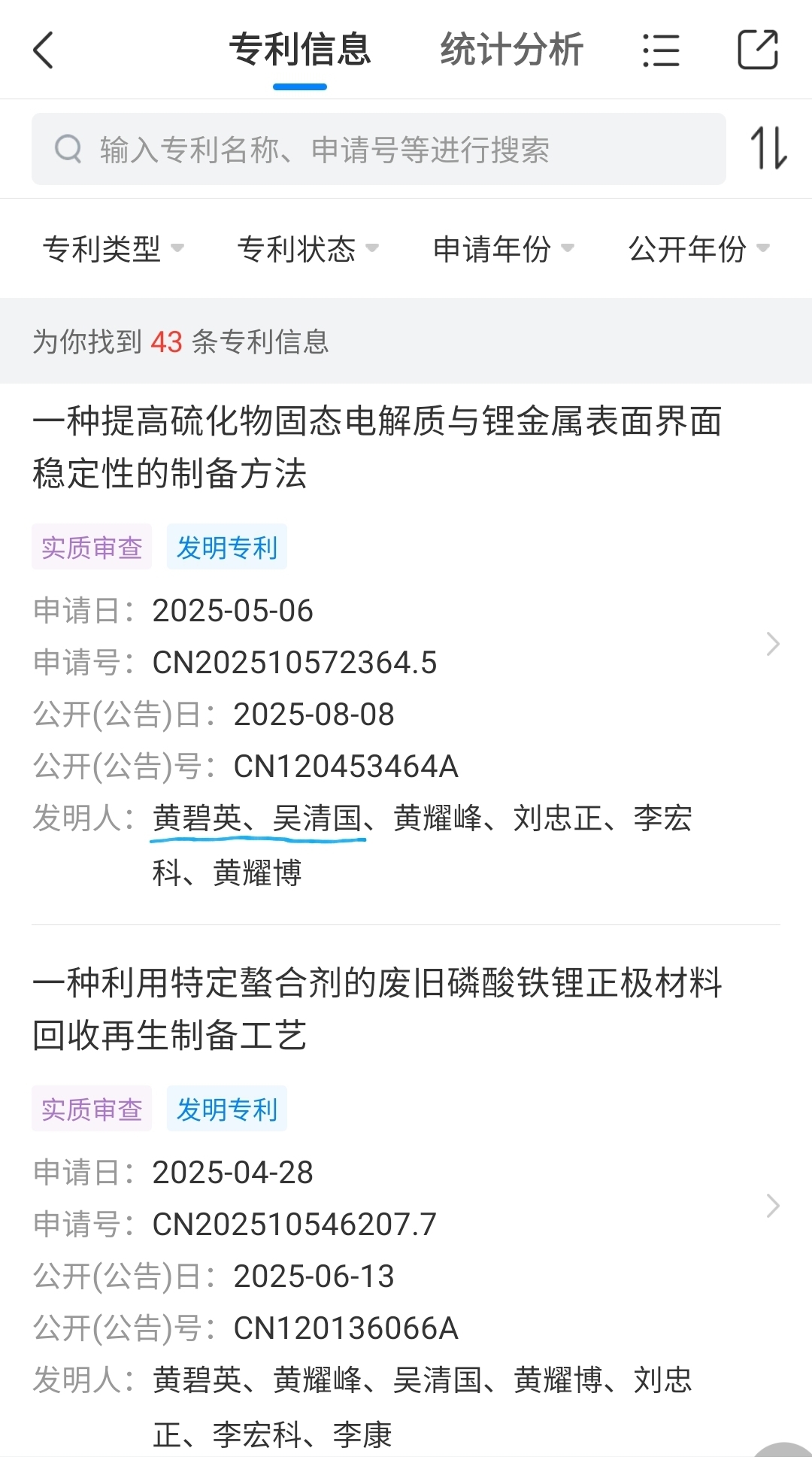 国晟科技龙虎榜：营业部净买入4690.50万元