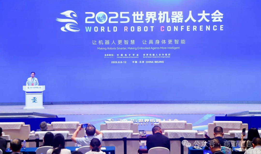 近5000人参赛 2025 IKCEST国际大数据竞赛成AI人才练兵场