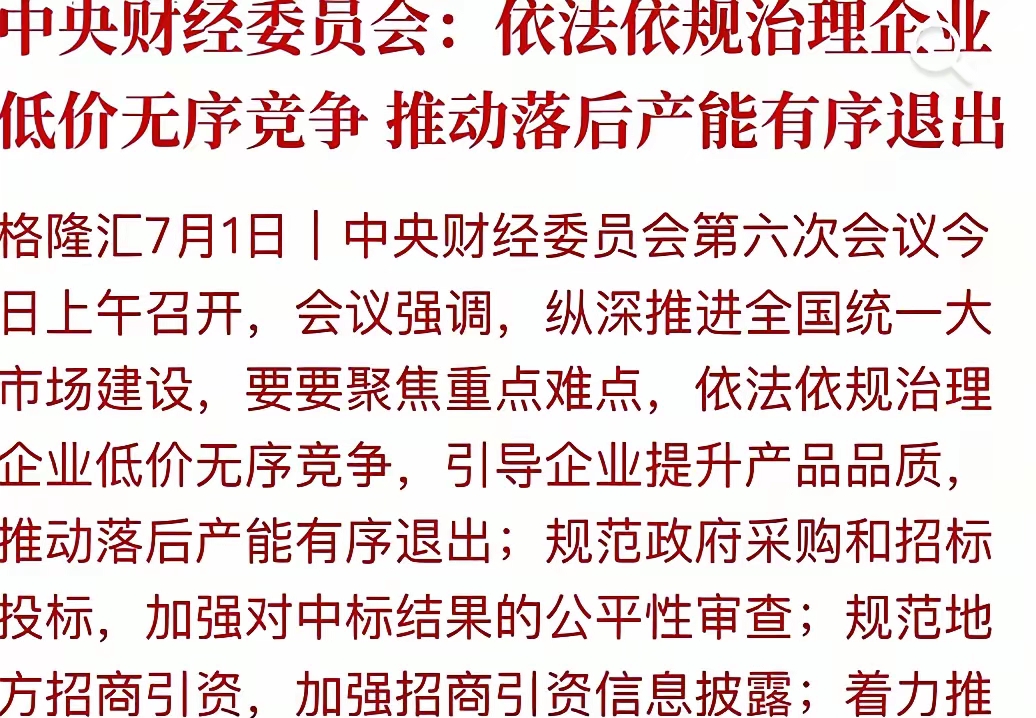 控股股东关联方减持，核心市场增长乏力，阳光乳业的“新鲜”故事如何继续讲下去？