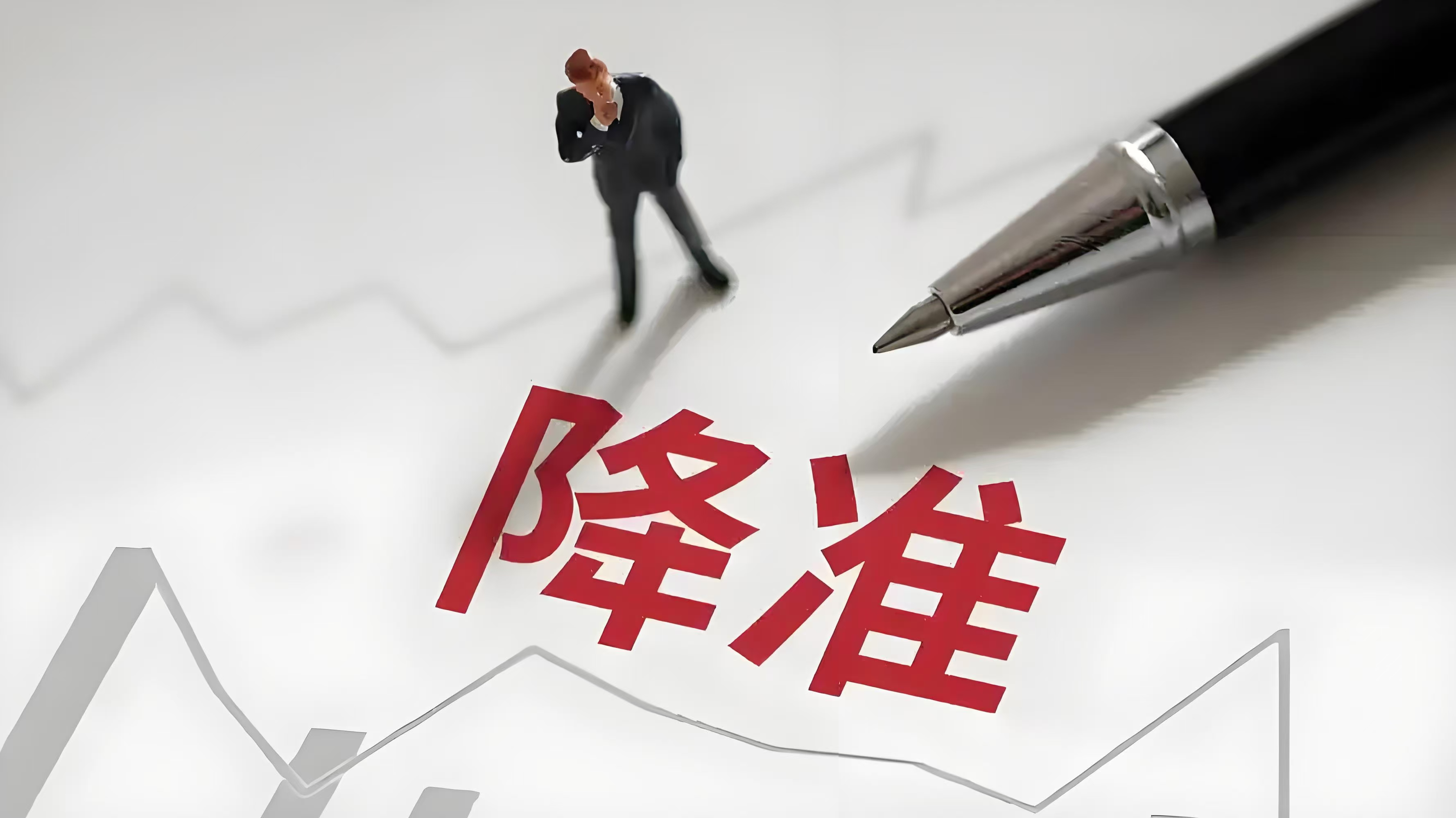 央行：11月份债券市场共发行各类债券70179.3亿元
