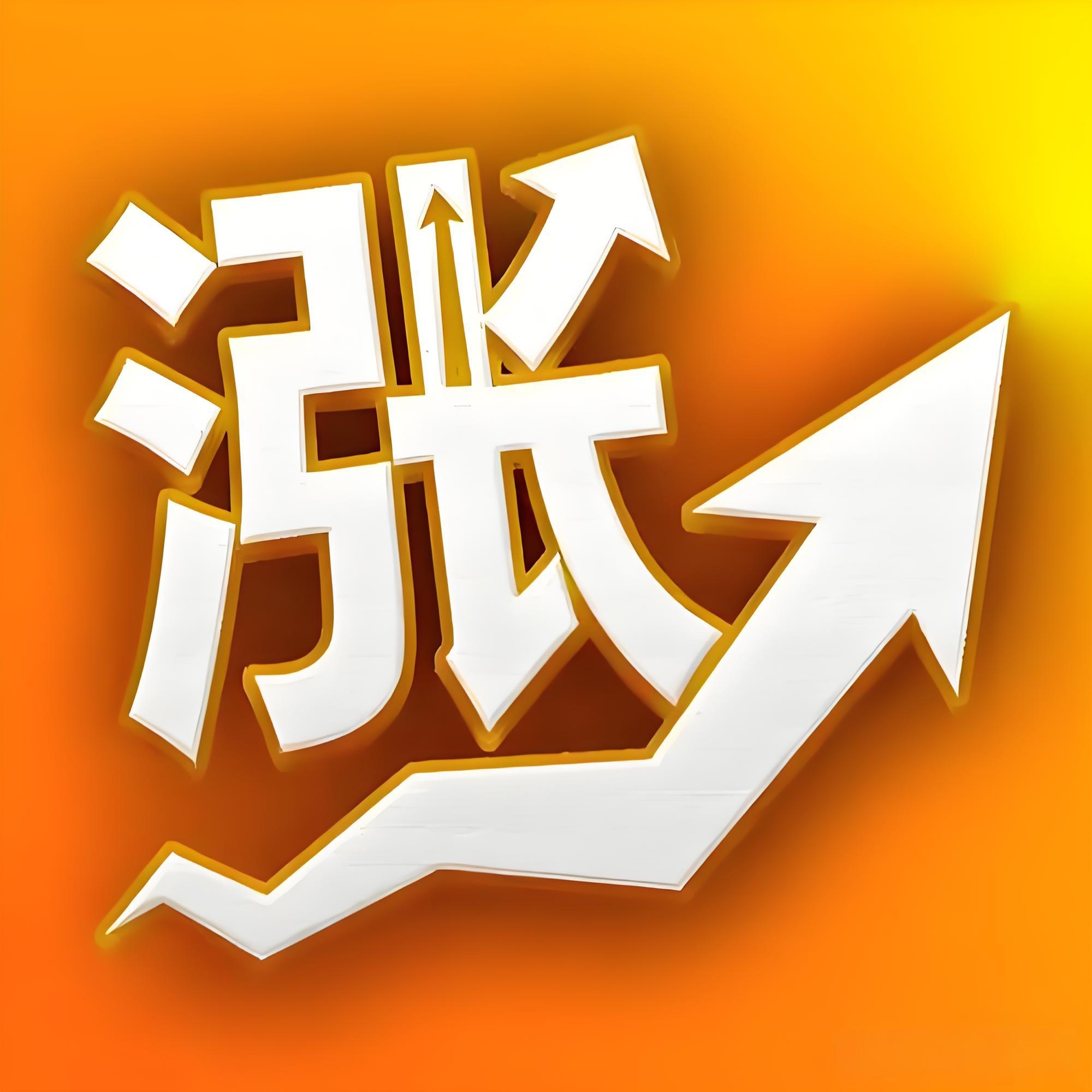 A股2025年收官：沪指11连阳全年收涨超18%，创业板指全年大涨49.57%