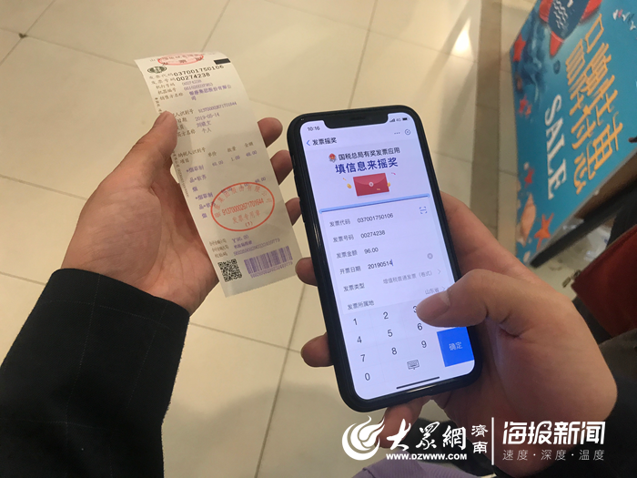 三部门发布关于开展有奖发票试点工作的通知