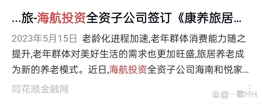002475，紧急澄清！