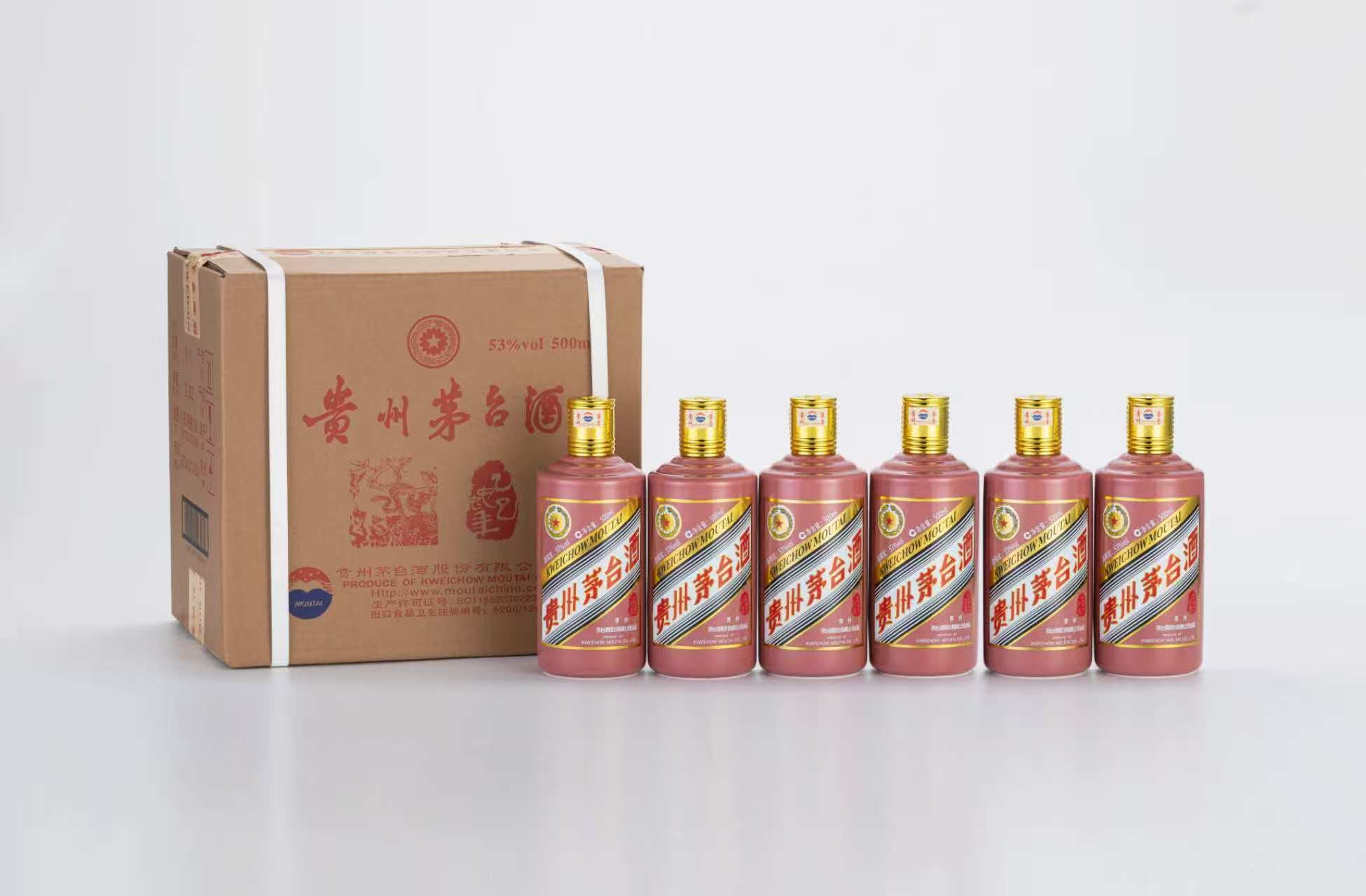 贵州茅台成立爱茅台数字科技公司 注册资本6亿元