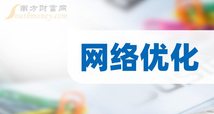 中洲特材最新股东户数环比下降19.21% 筹码趋向集中