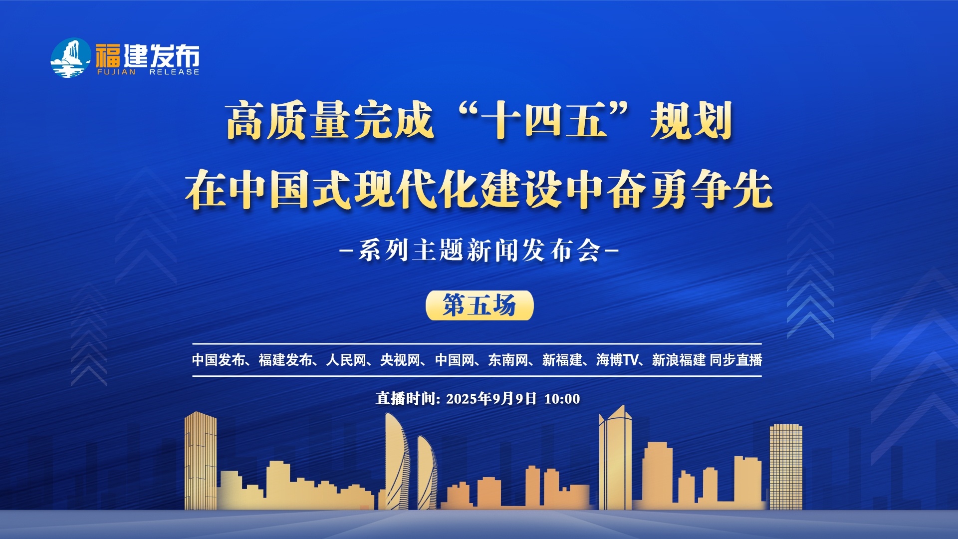 工信部发文加快推进国家新型互联网交换中心创新发展