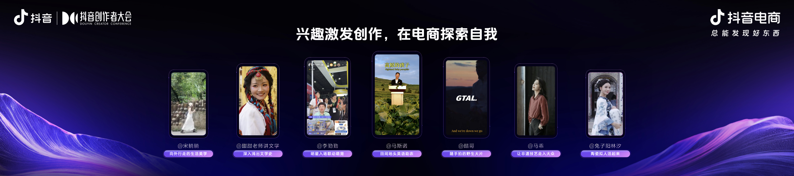 抖音发布2025年度直播报告：已协助约3万名主播退出违规公会